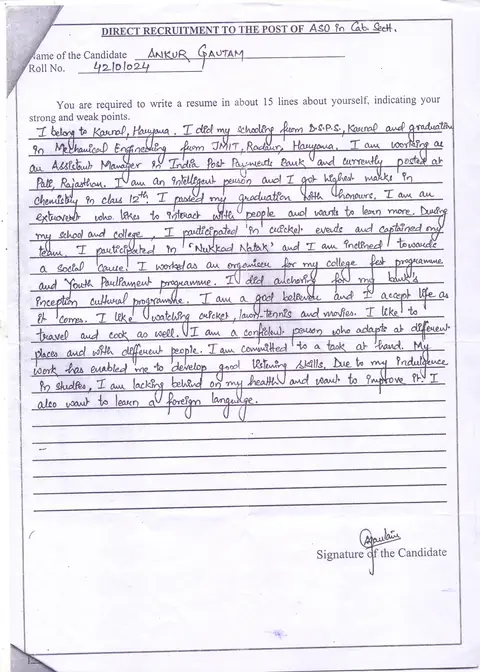 Candidate’s note to Cadets Academy — 28 of 28